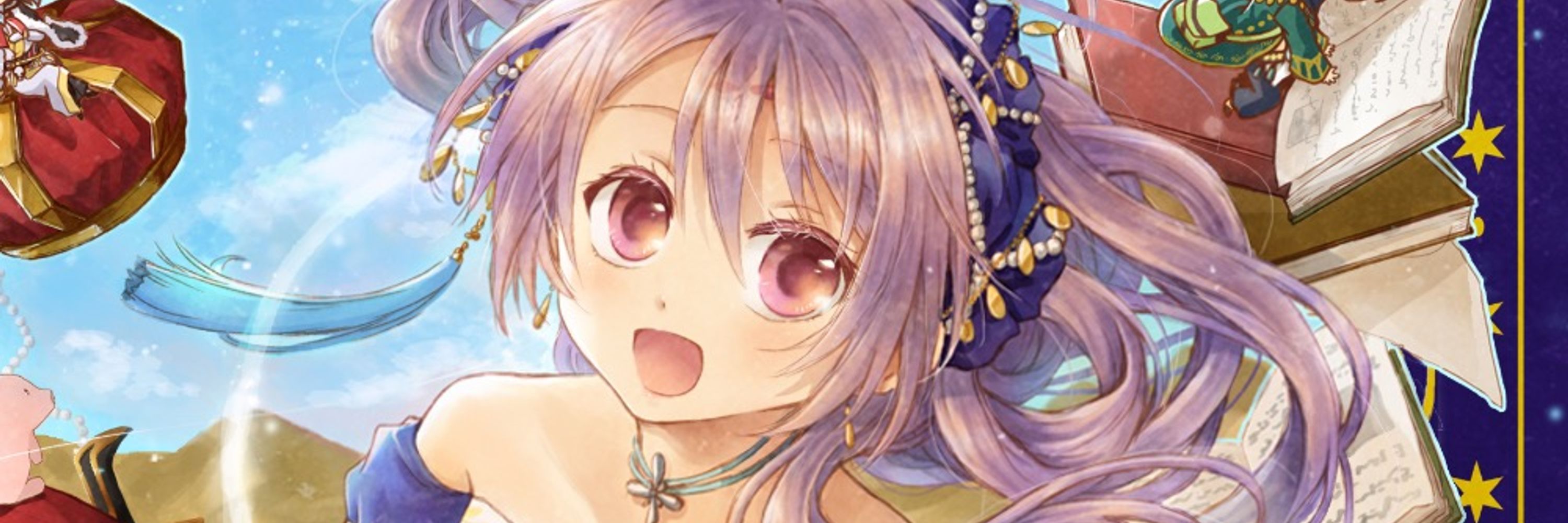 イリア（那里）