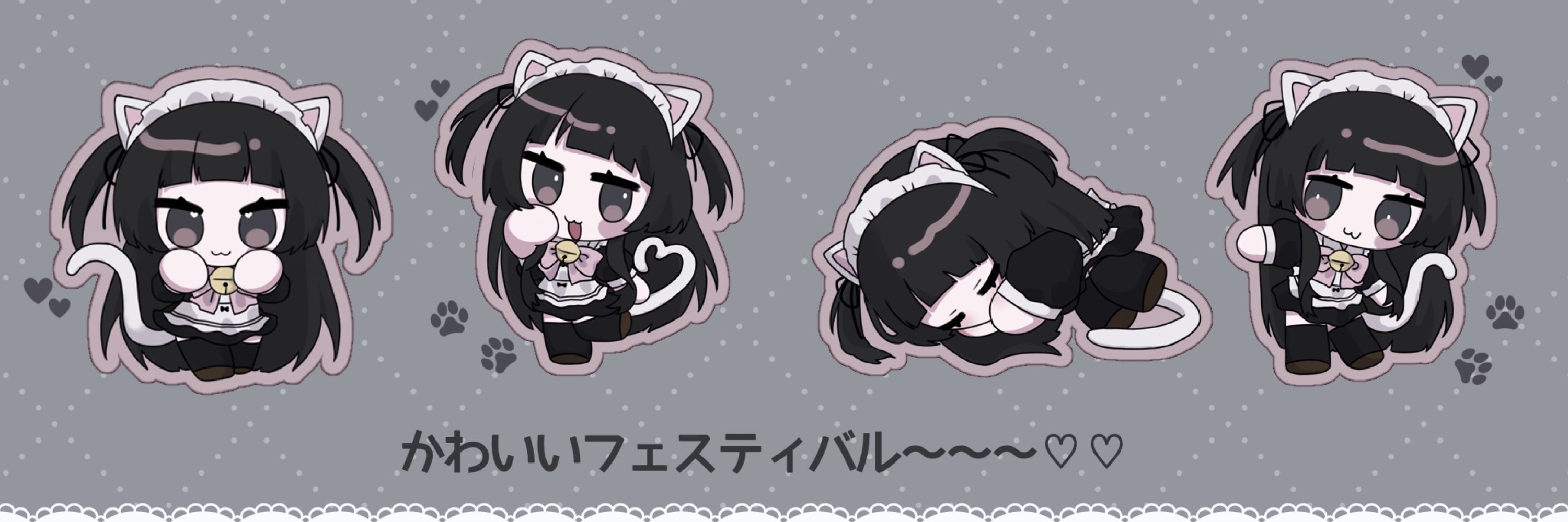 猫盛あがる