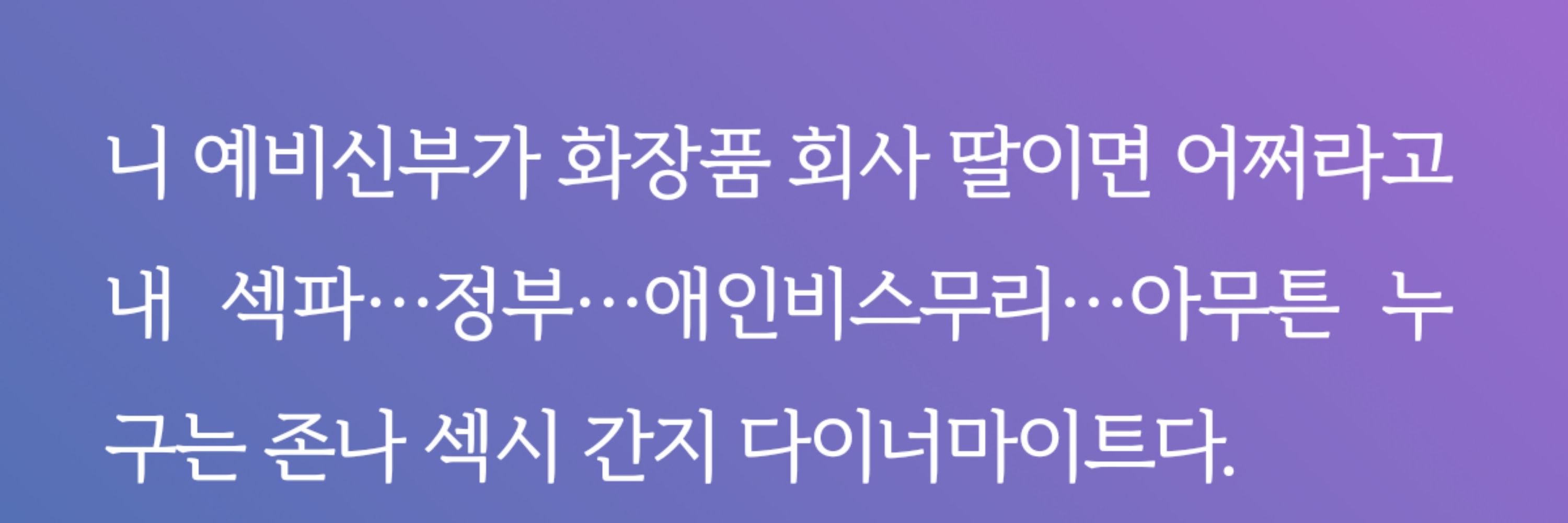 바김