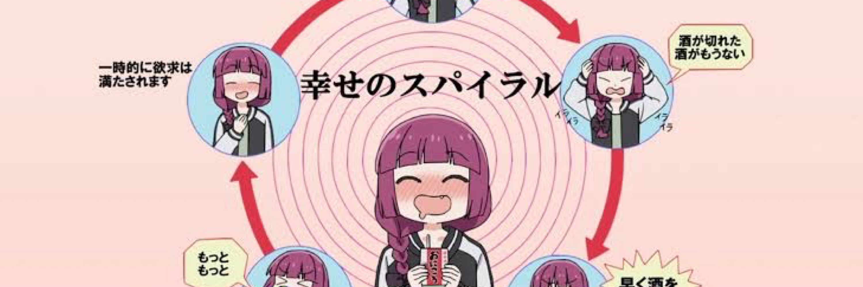 みちこ