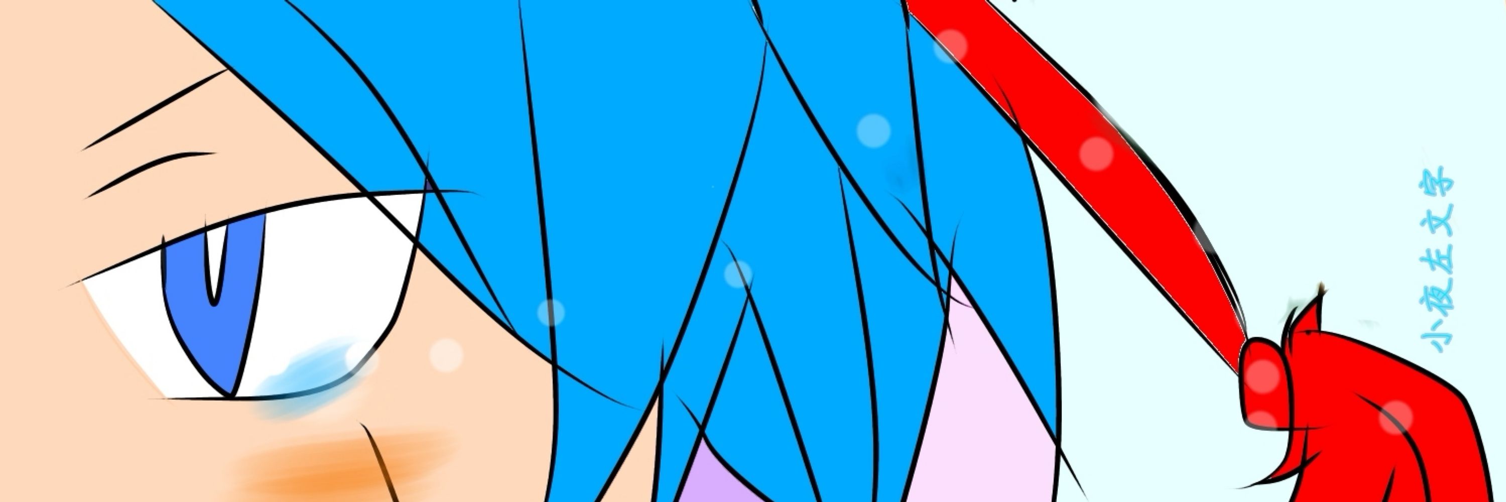 暁 柚那