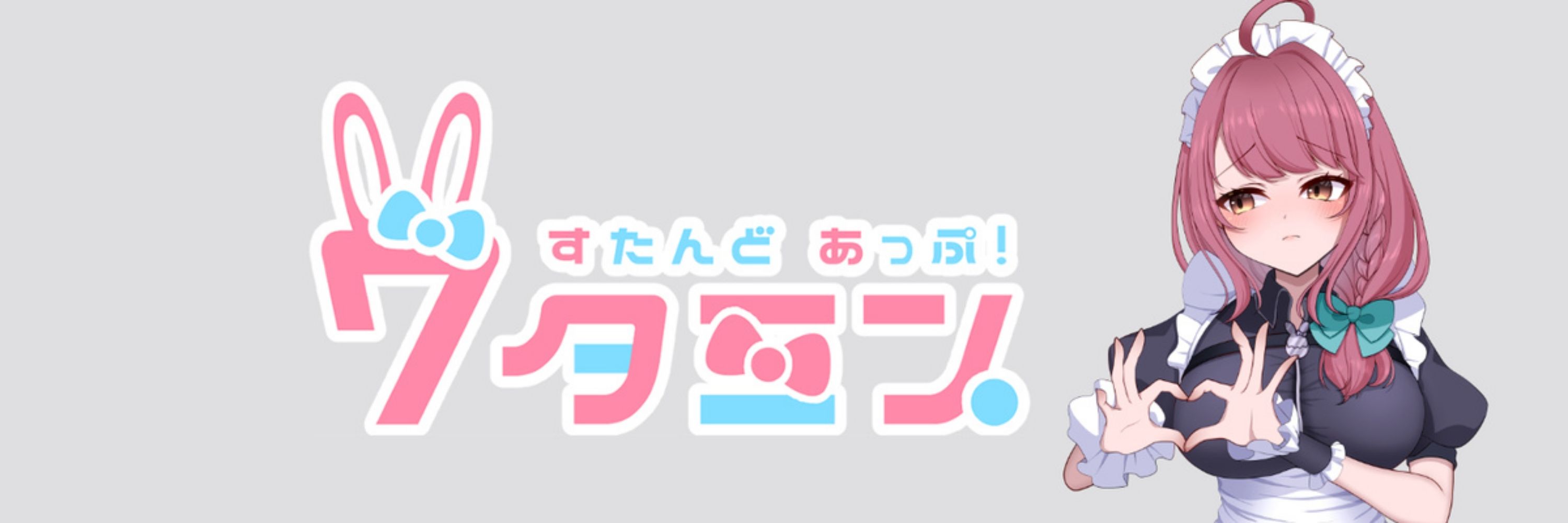 ふらっぐ