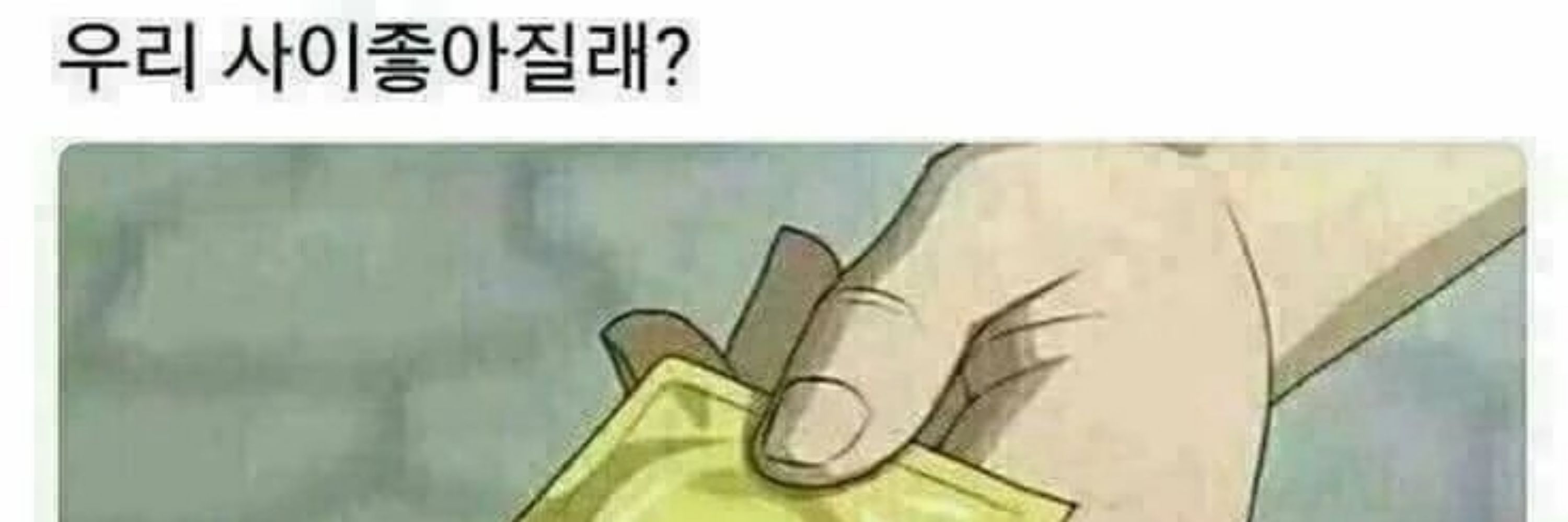 JJUN