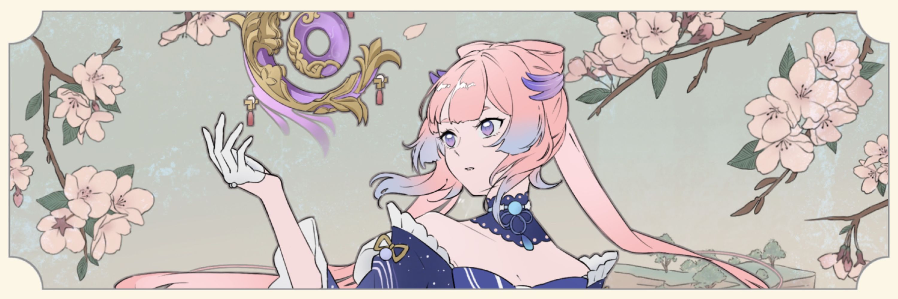 祐