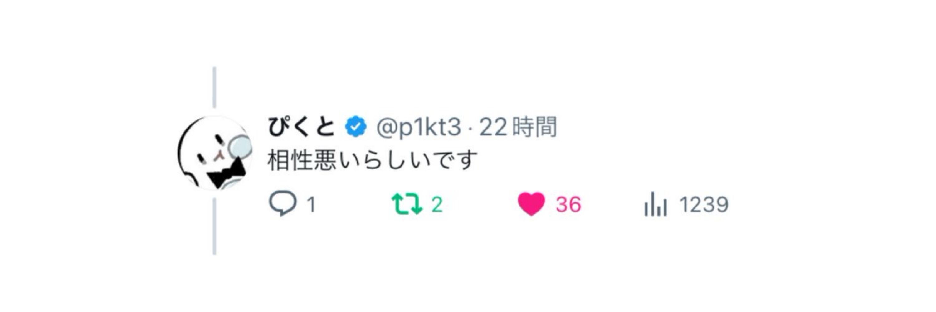 みかん (@m1kan3.bsky.social) — Bluesky