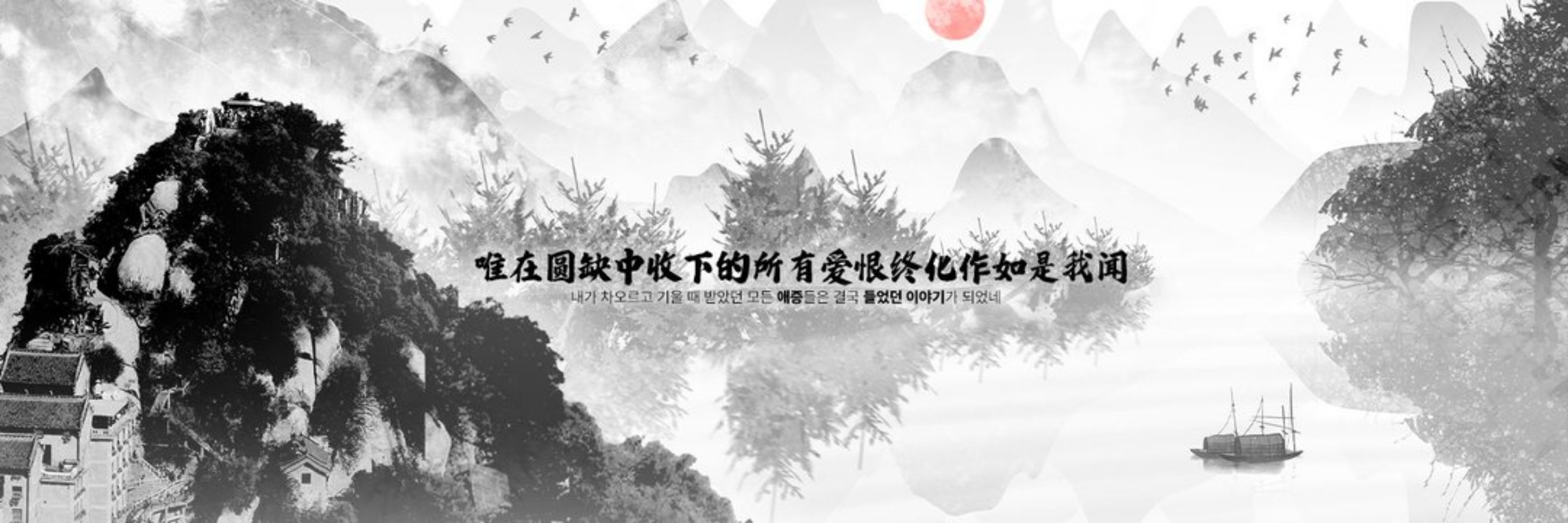 LT 마고야