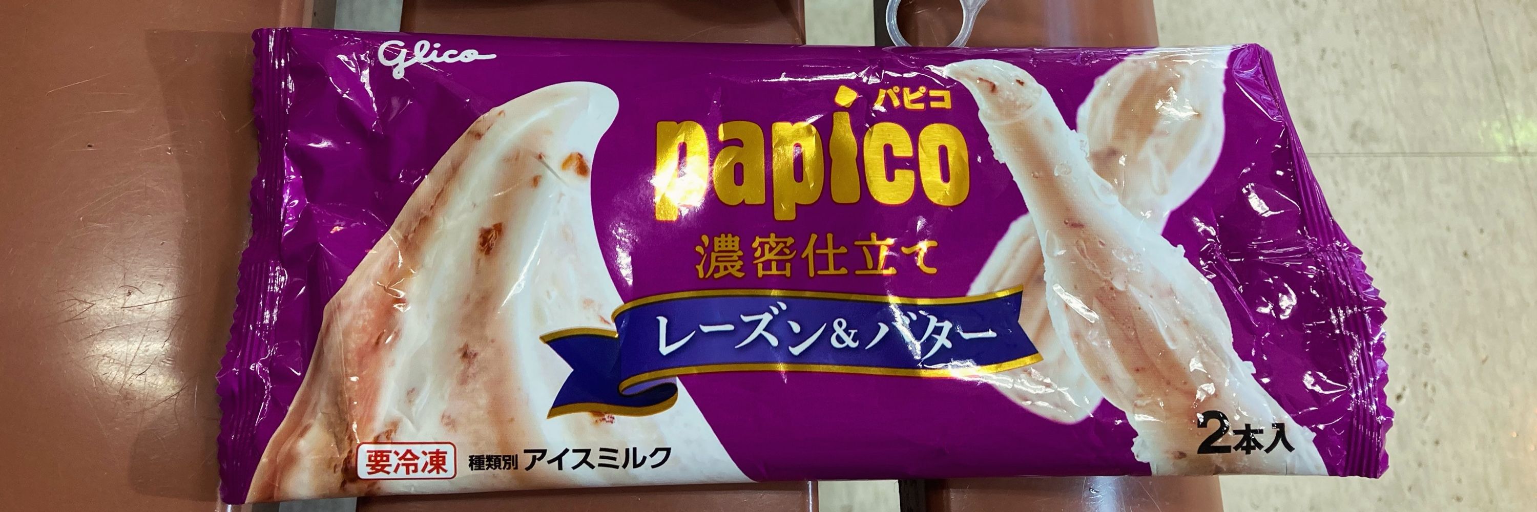 カスタード