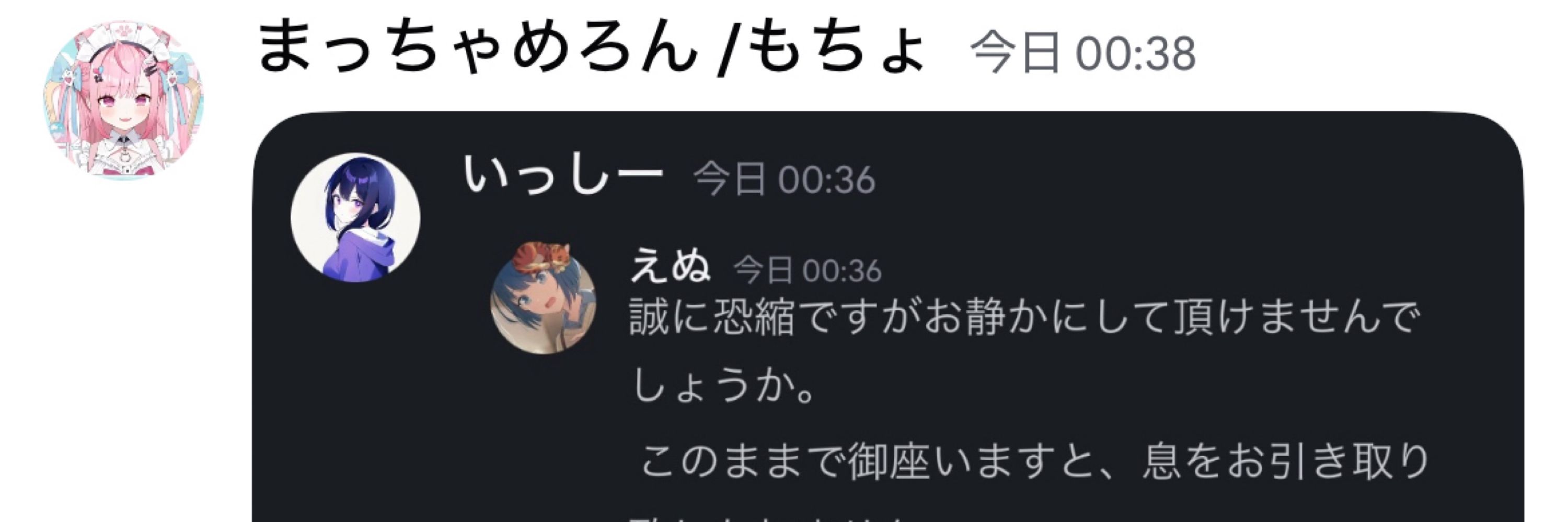 おれさまかみさま