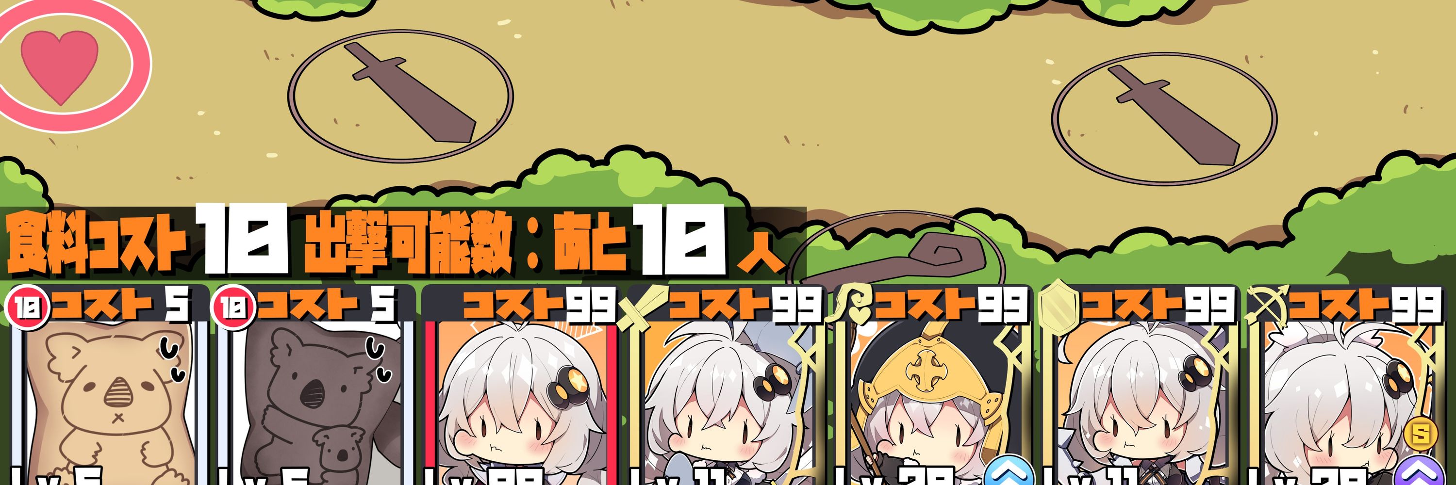 みるくぱんだ