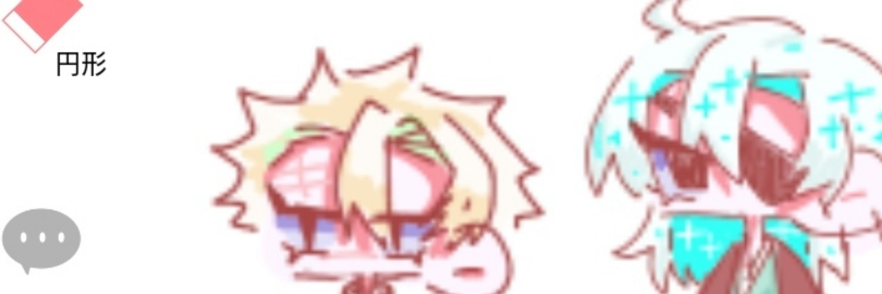 さしみ