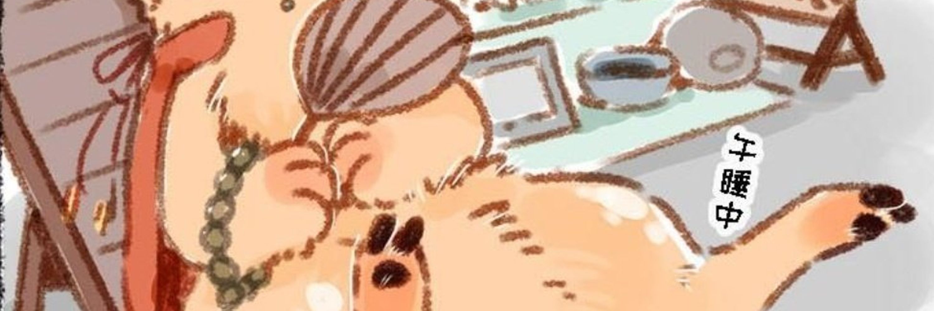 banner