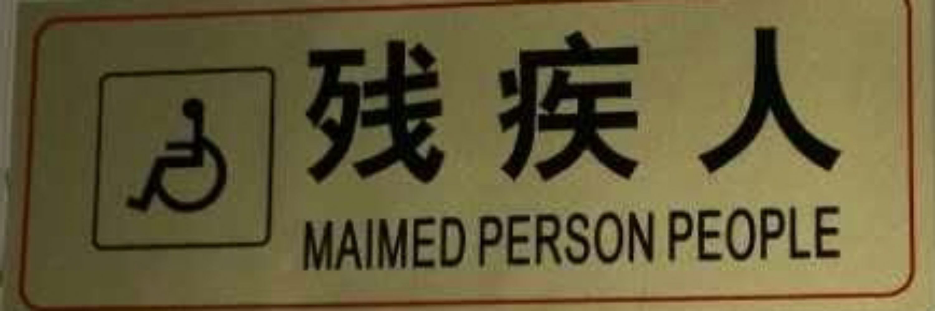 Depths of Taobao