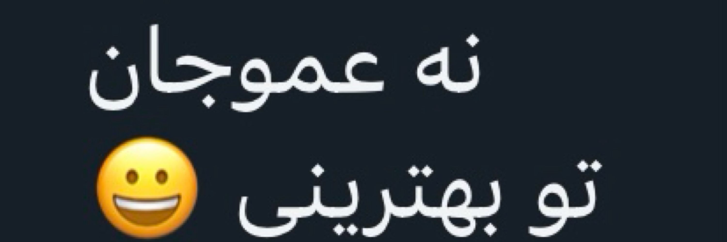 آقا پرهامی