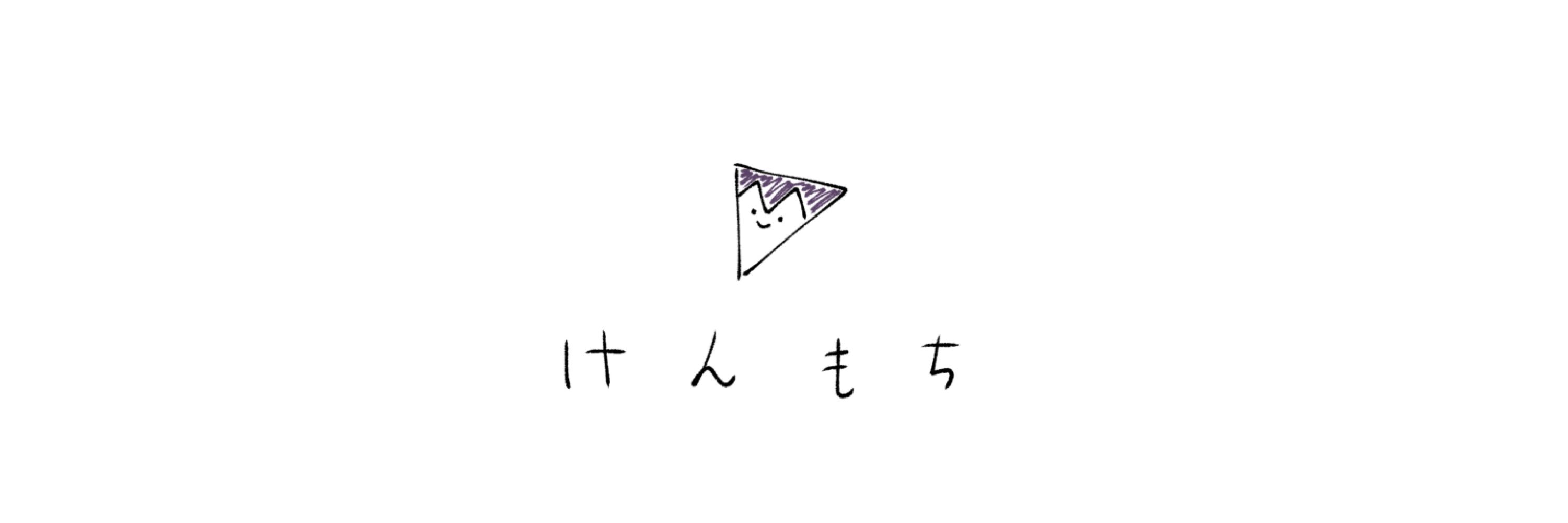 辻