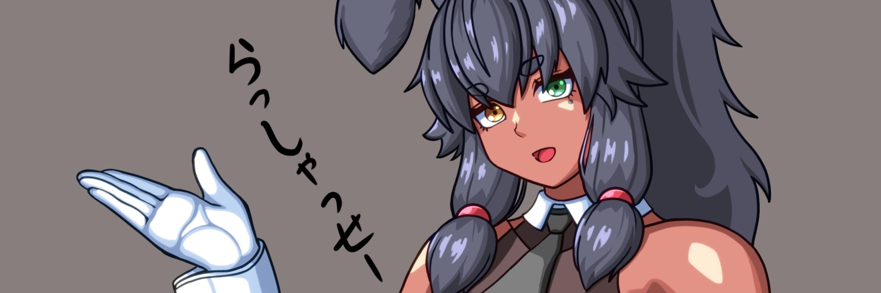 まこつか