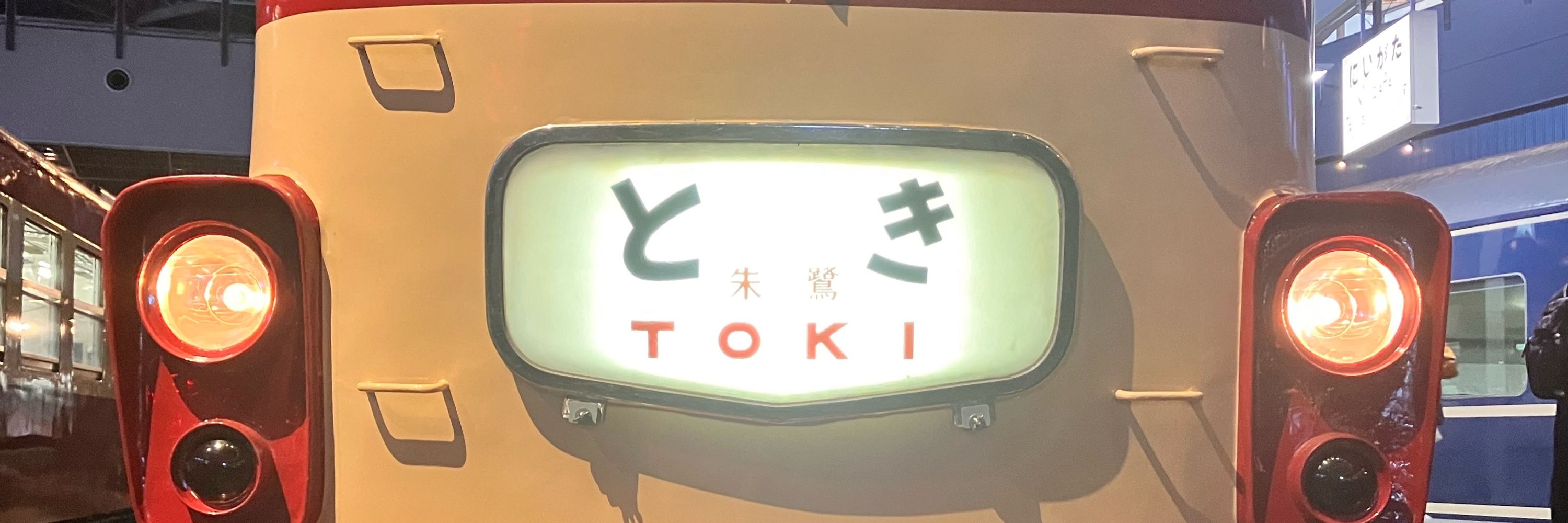 もね