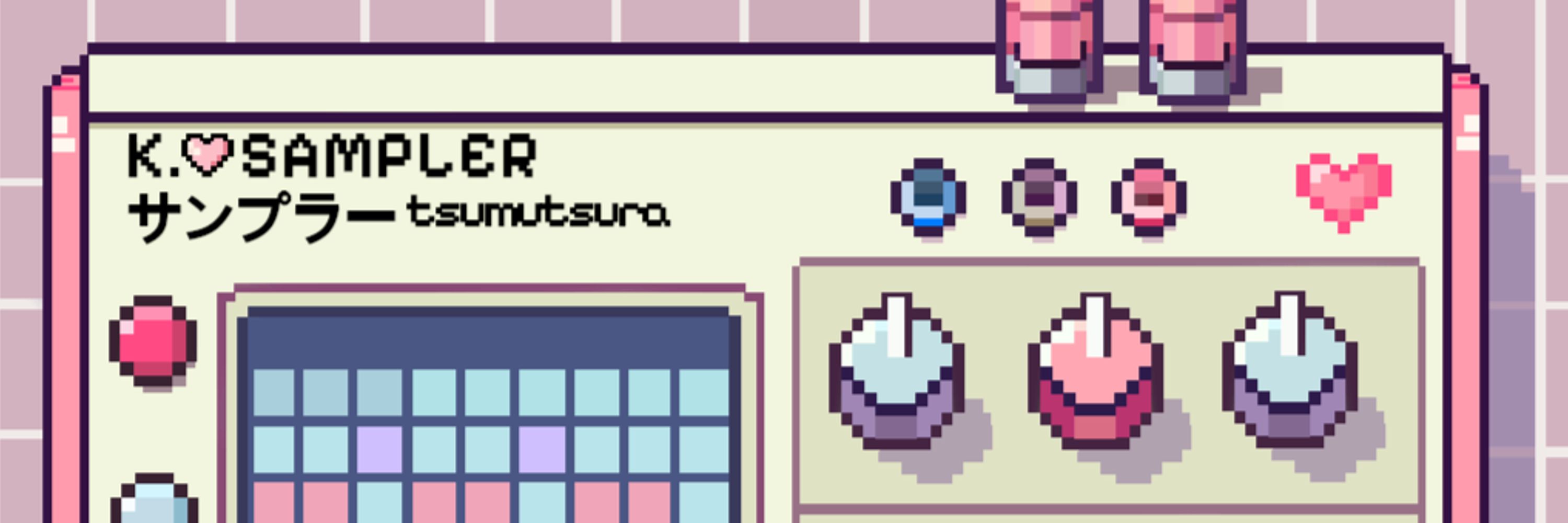 Tsumutsura