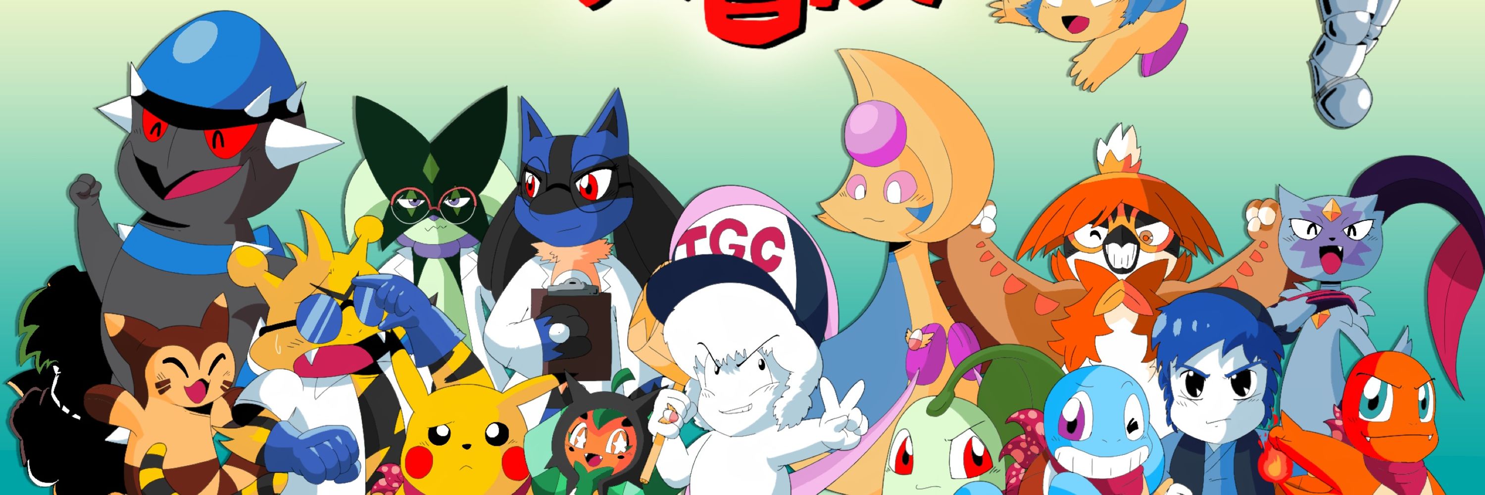 TGGC