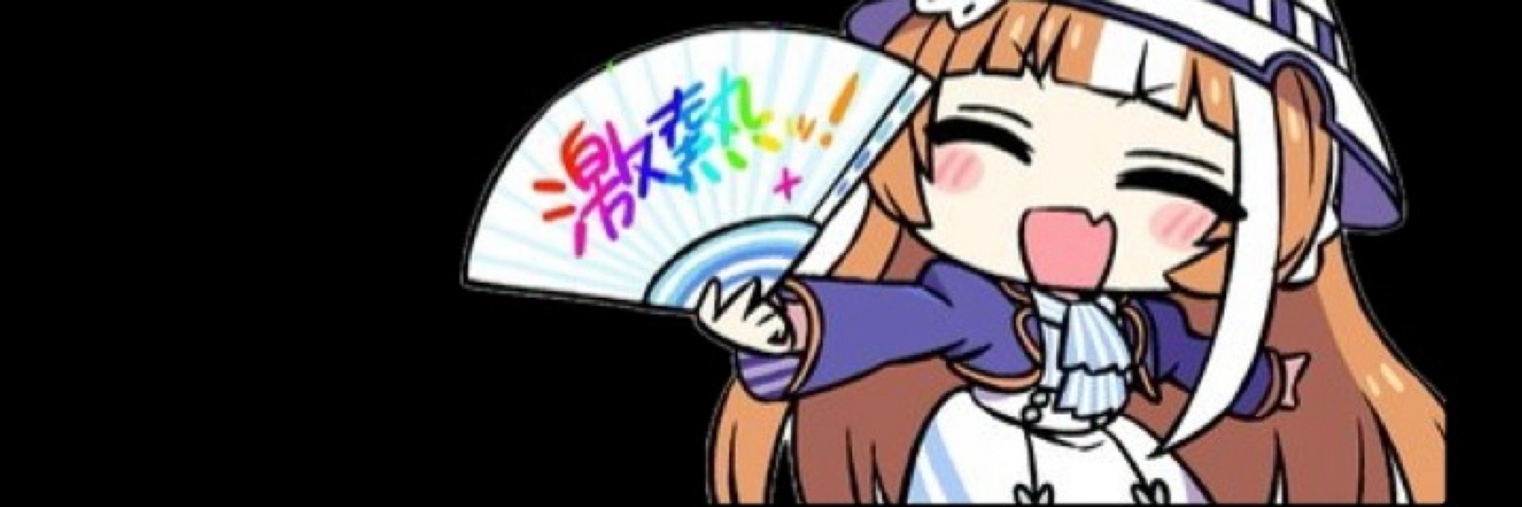 ぴかりん