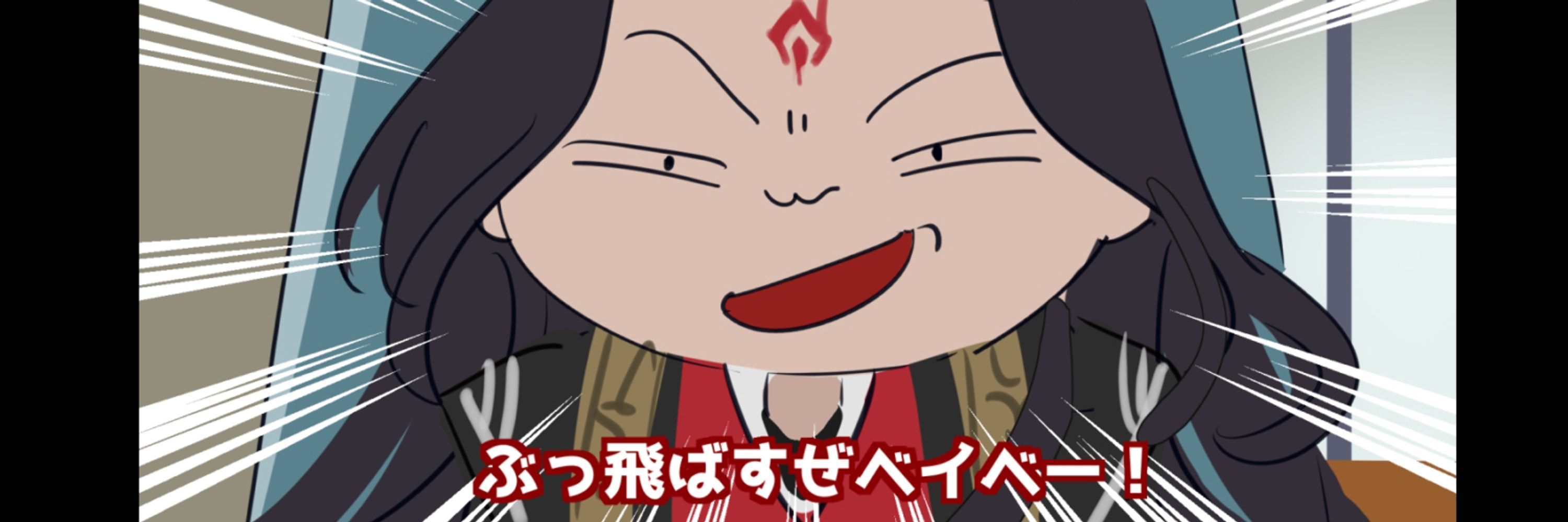 アミーゴ棗