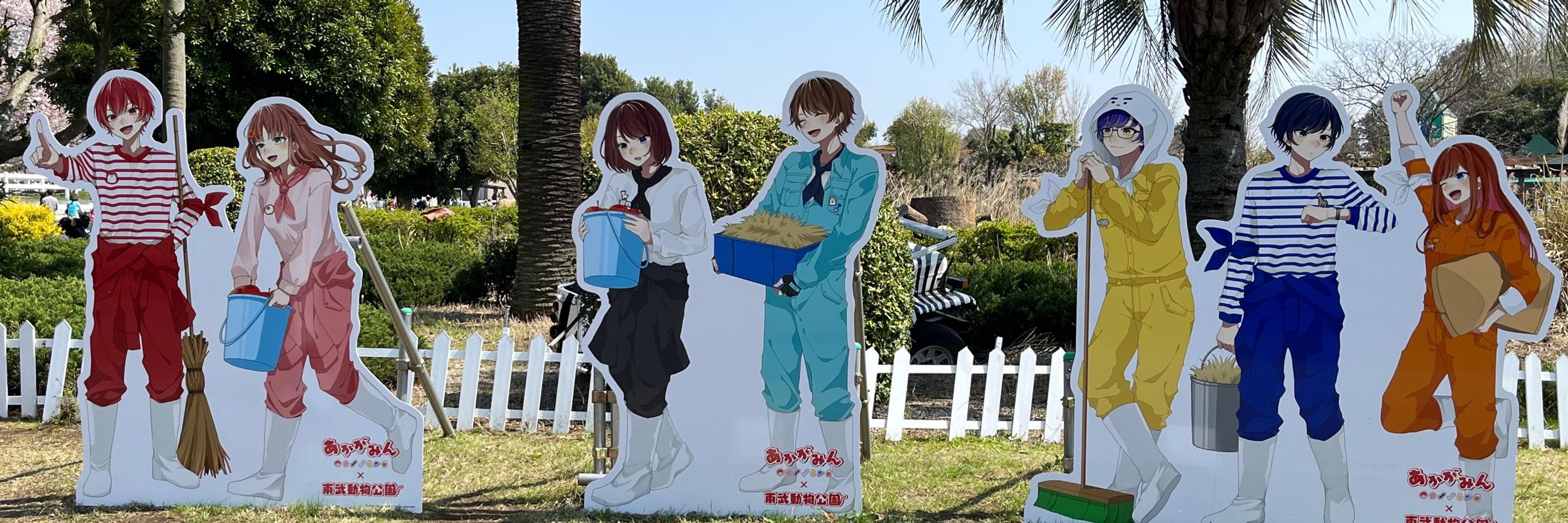 くーや
