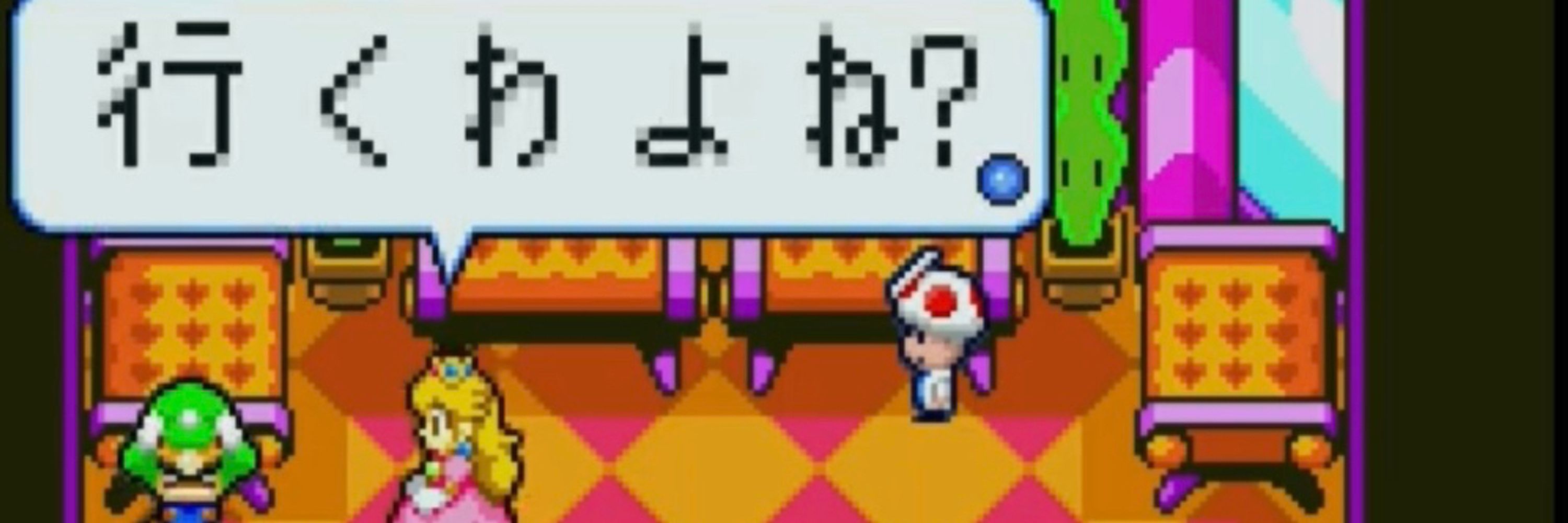 キイマリ/マリオファン