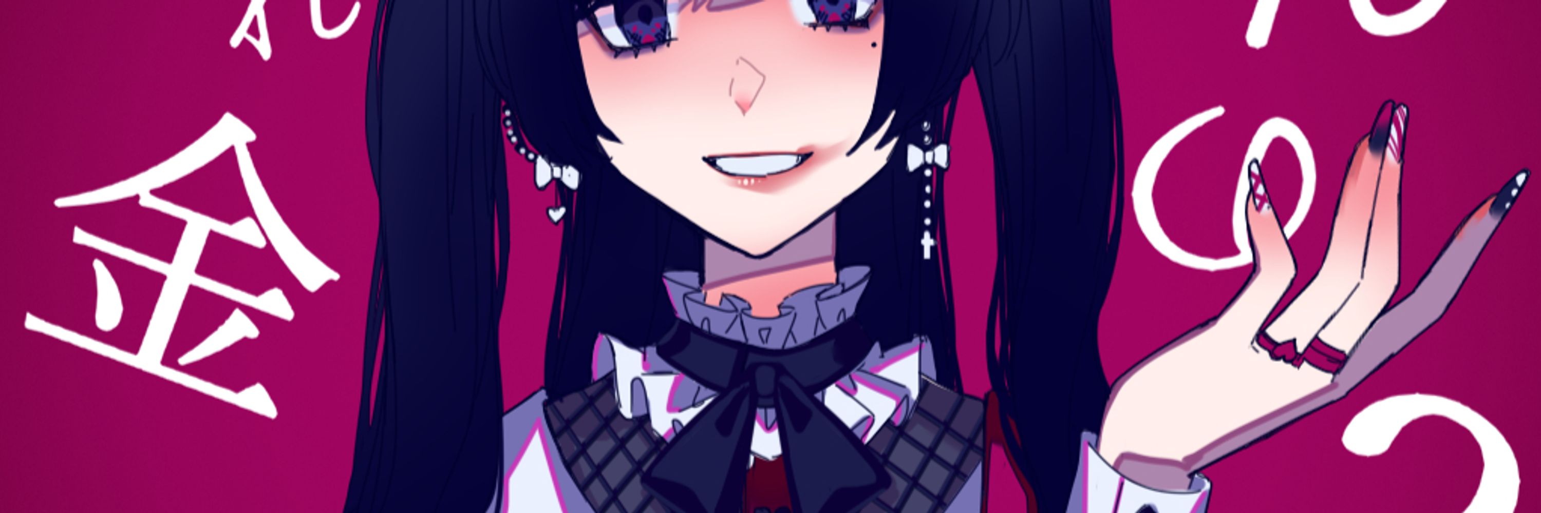 ꕤ‿しのん‿ꕤ