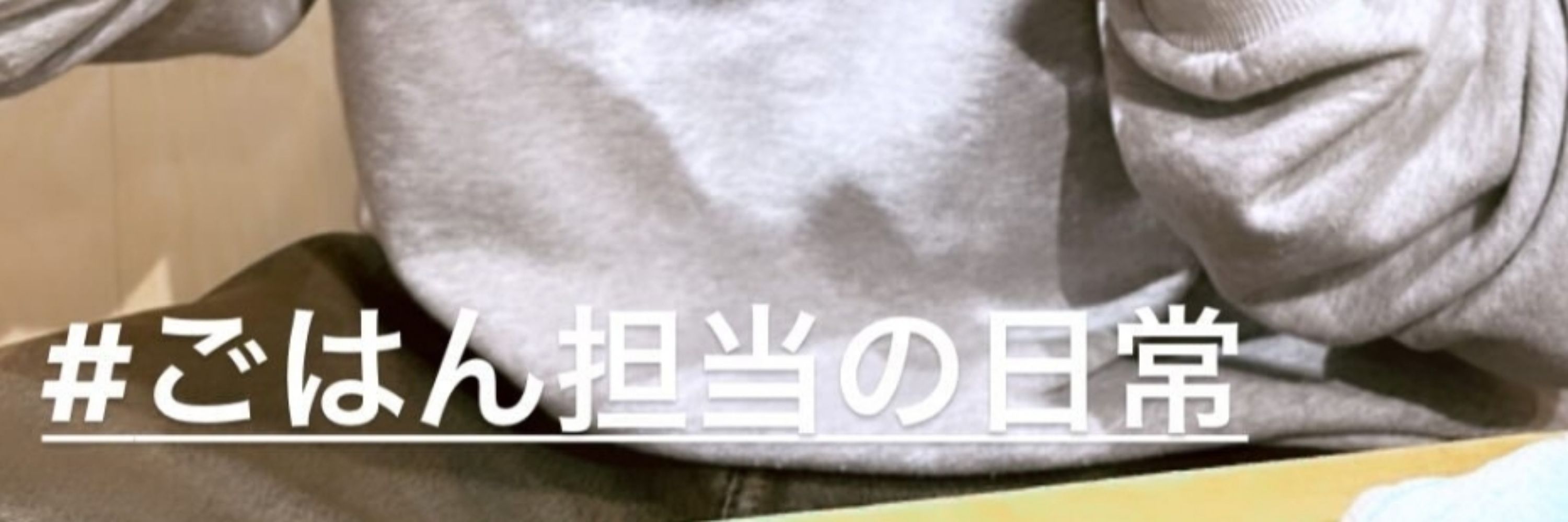 小星Komahoshi