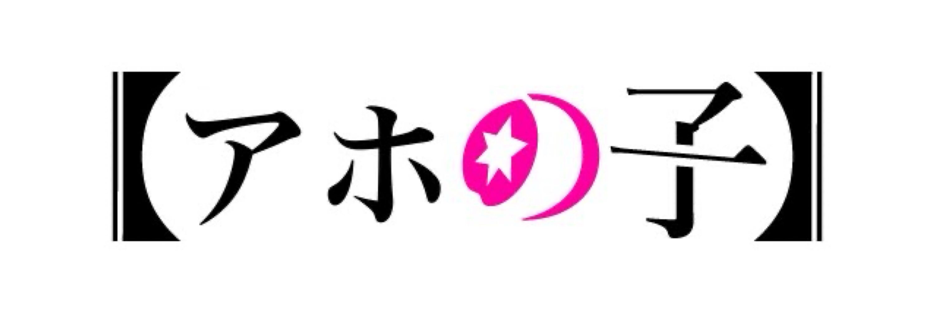 茘枝しおり