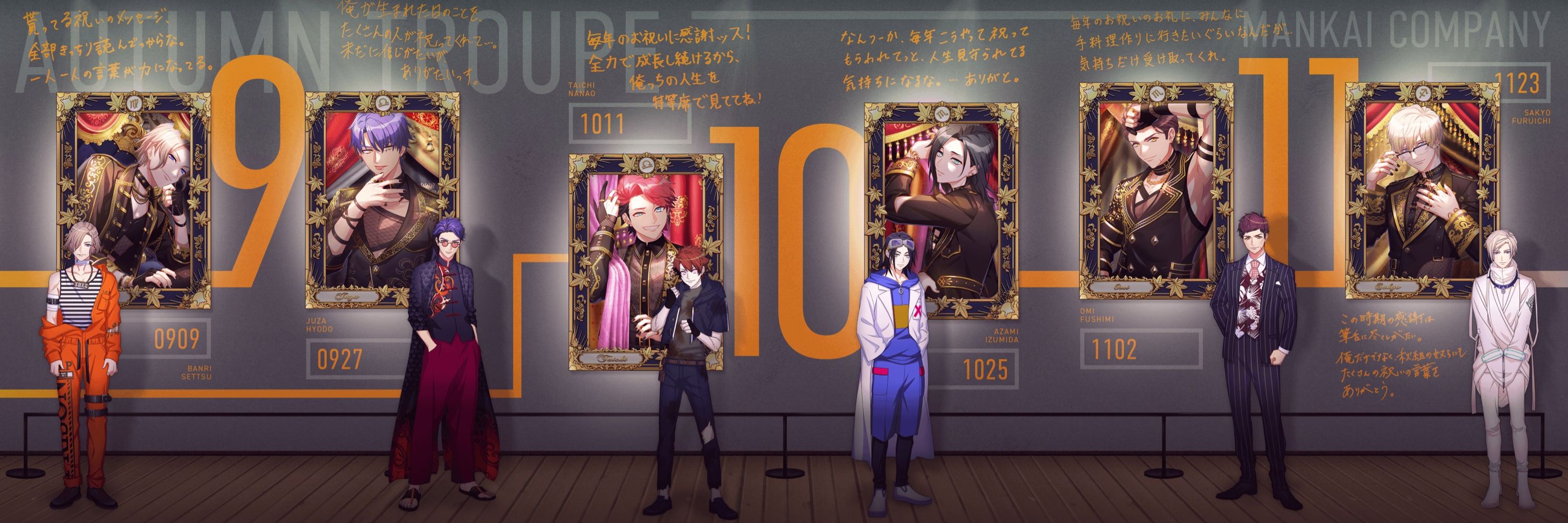 あまね