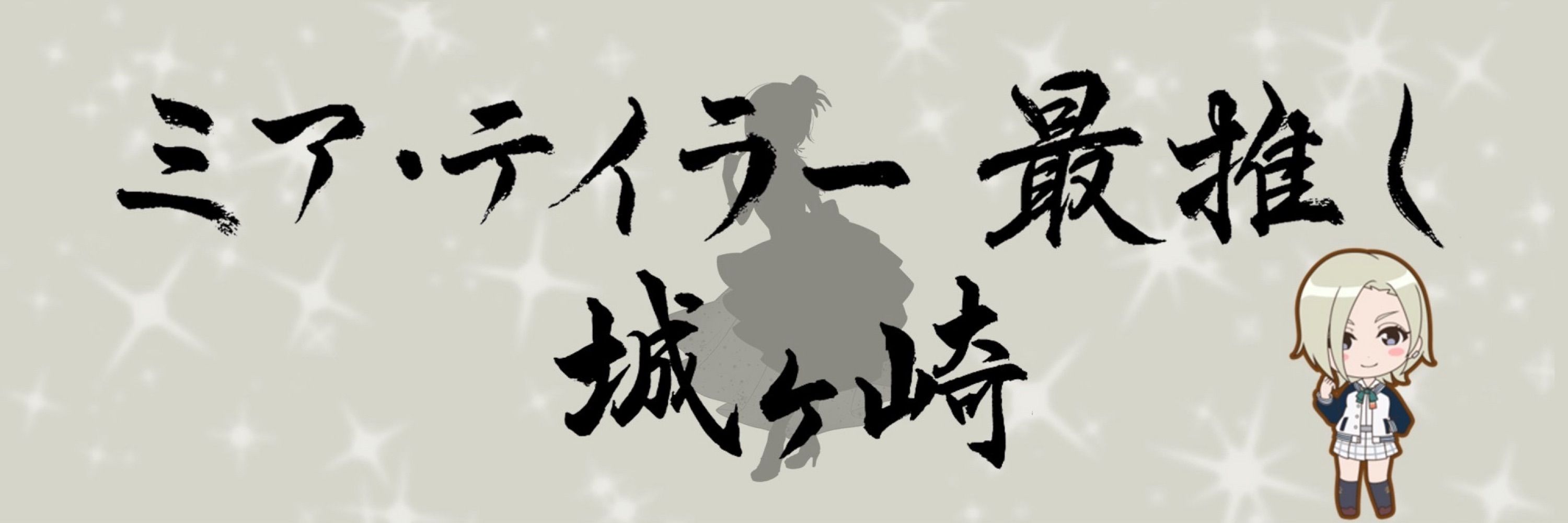 城ヶ崎