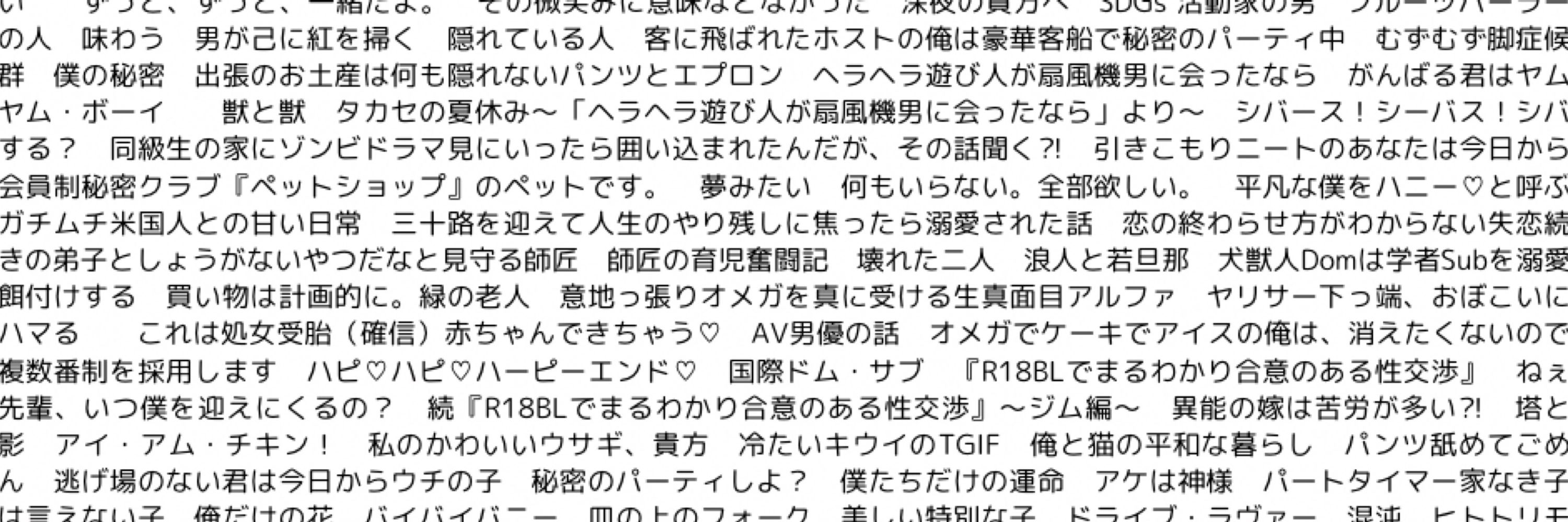 万年青二三歳