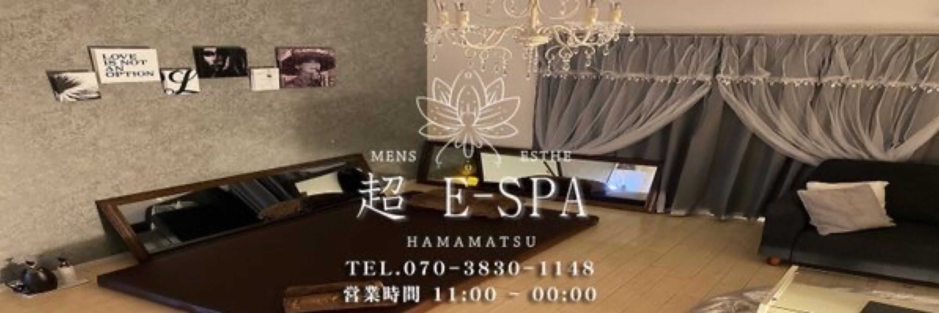 🎀かえで🎀超E-SPA