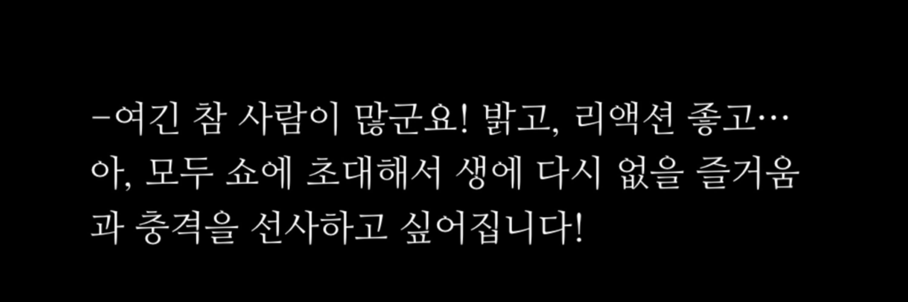 삐