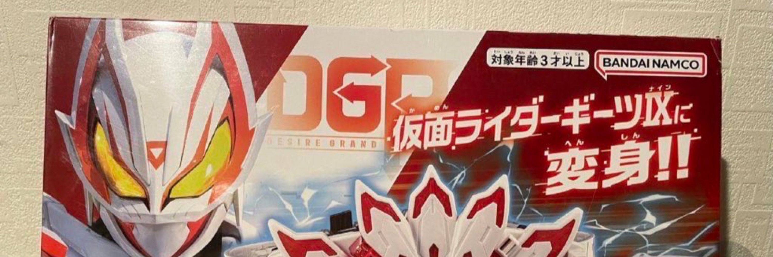 ショーⅨ
