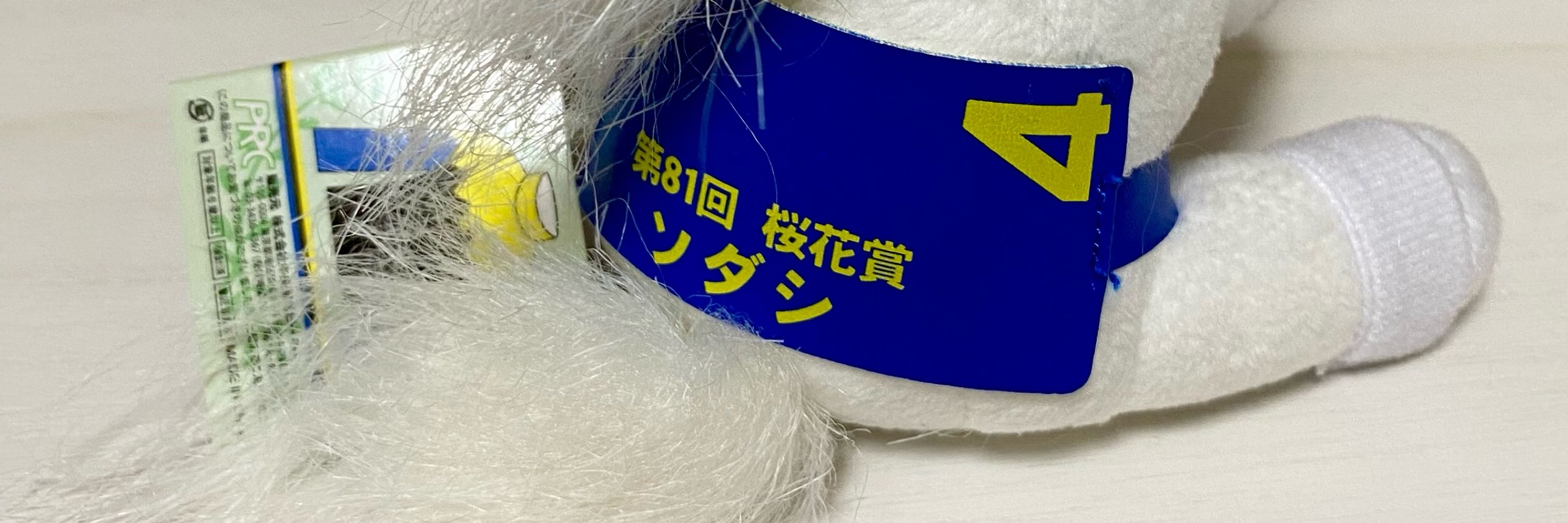 ゆのたろう