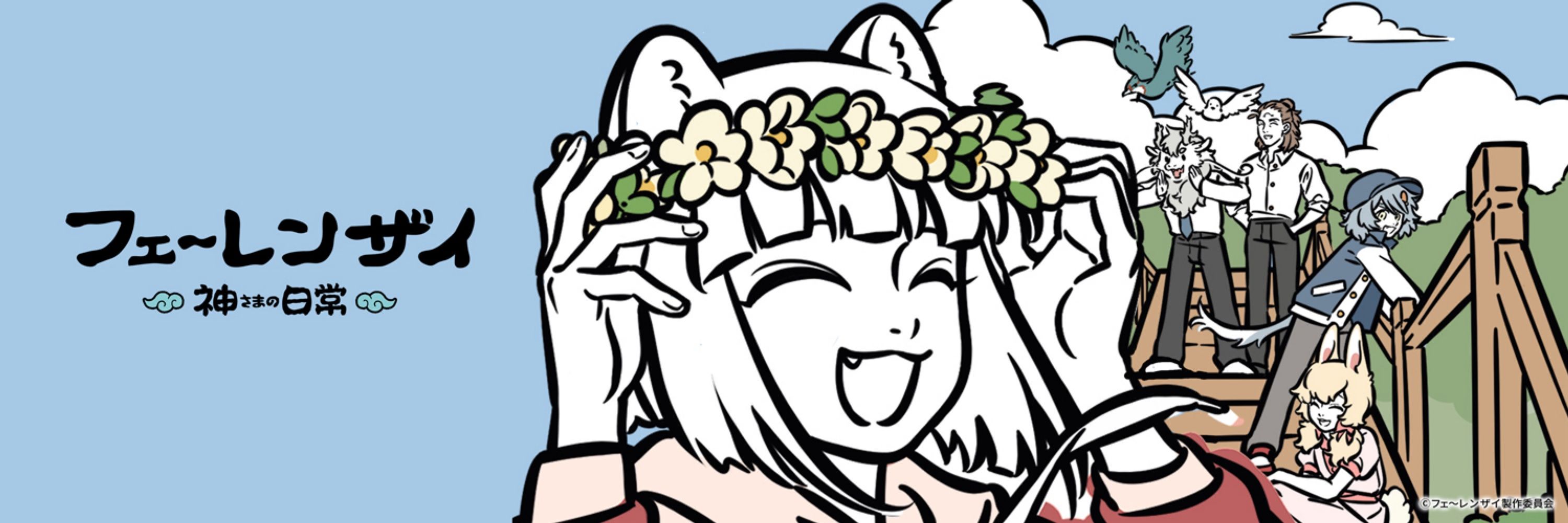 ルシャナ