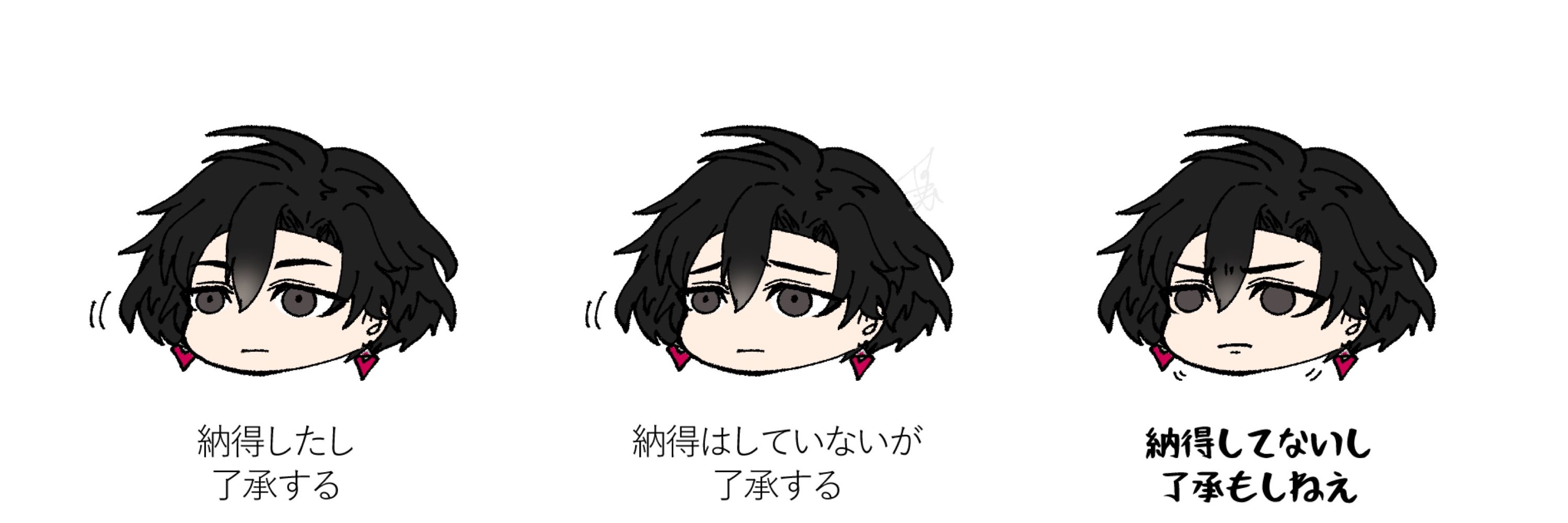 すまむ🤤