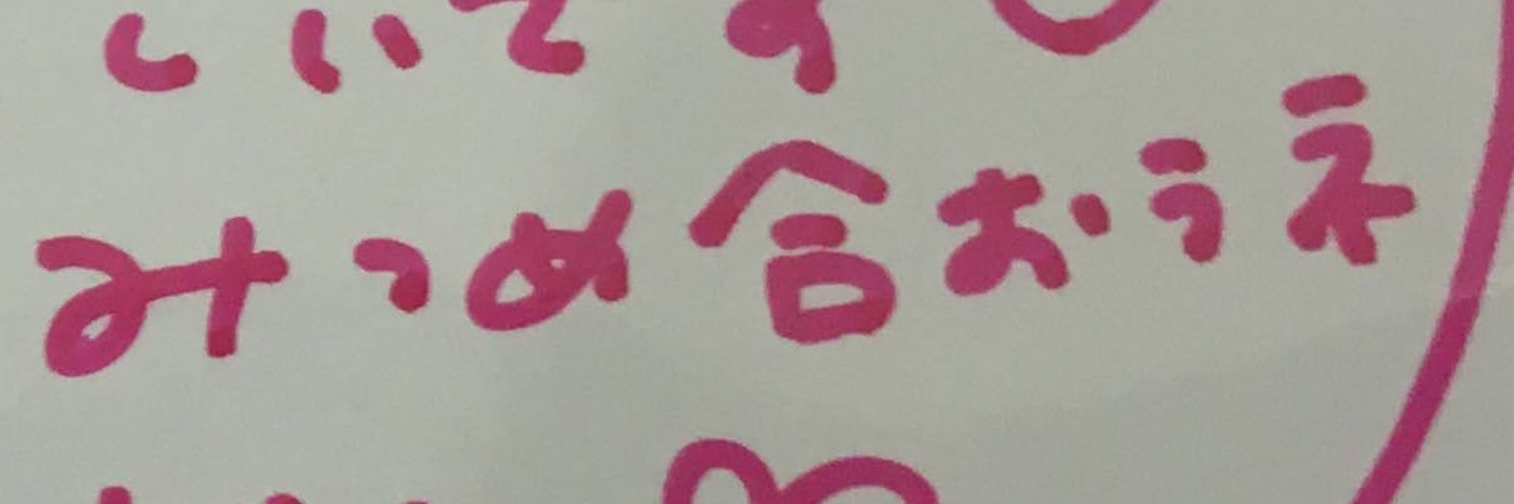 くりしん
