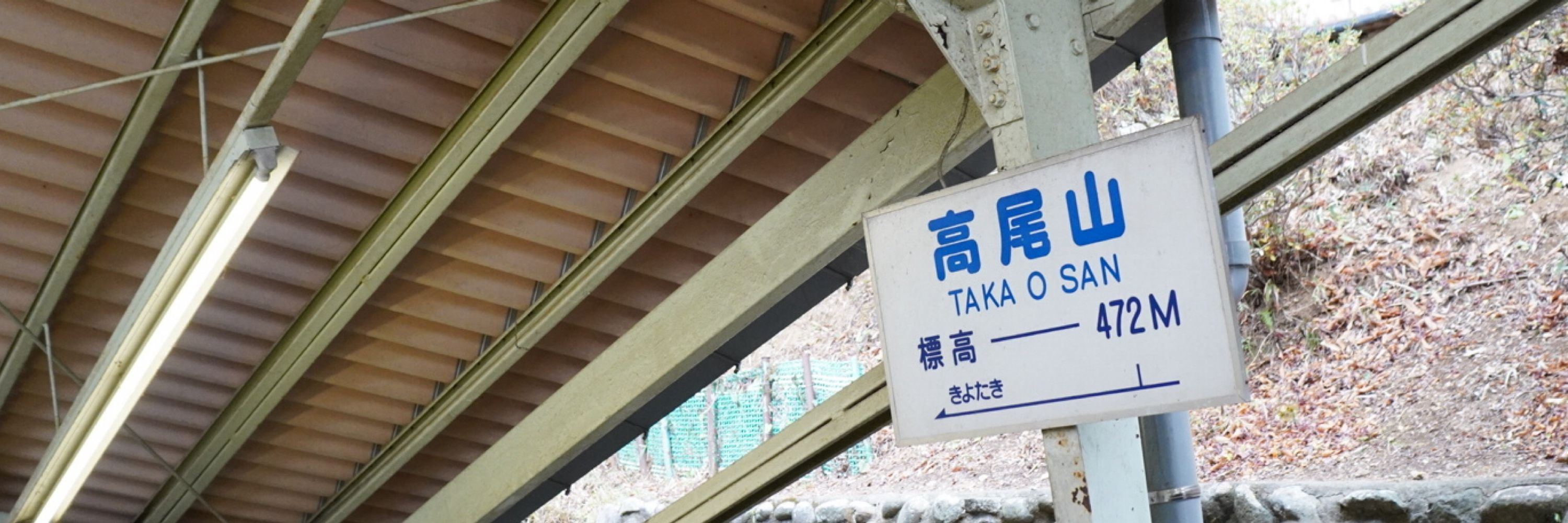 はる