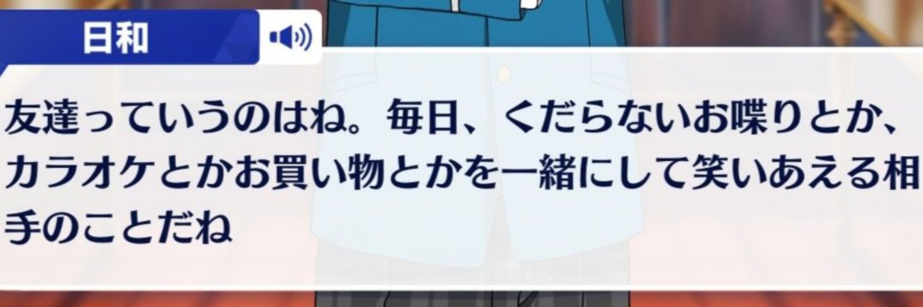 無為