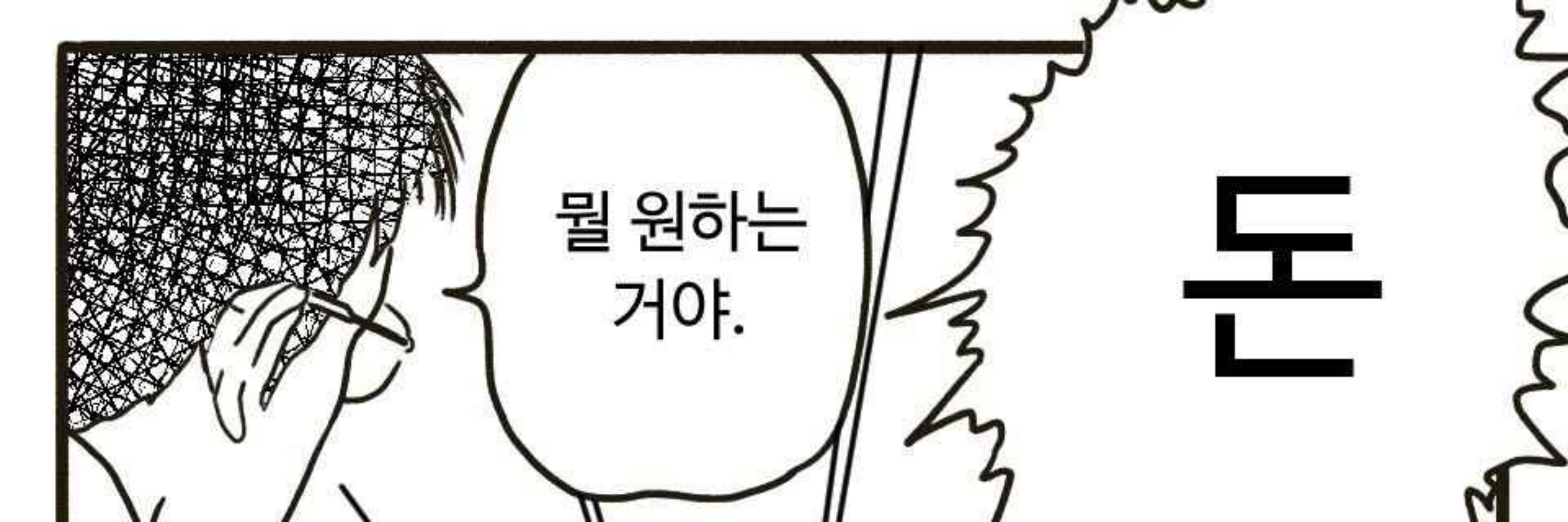 따까리