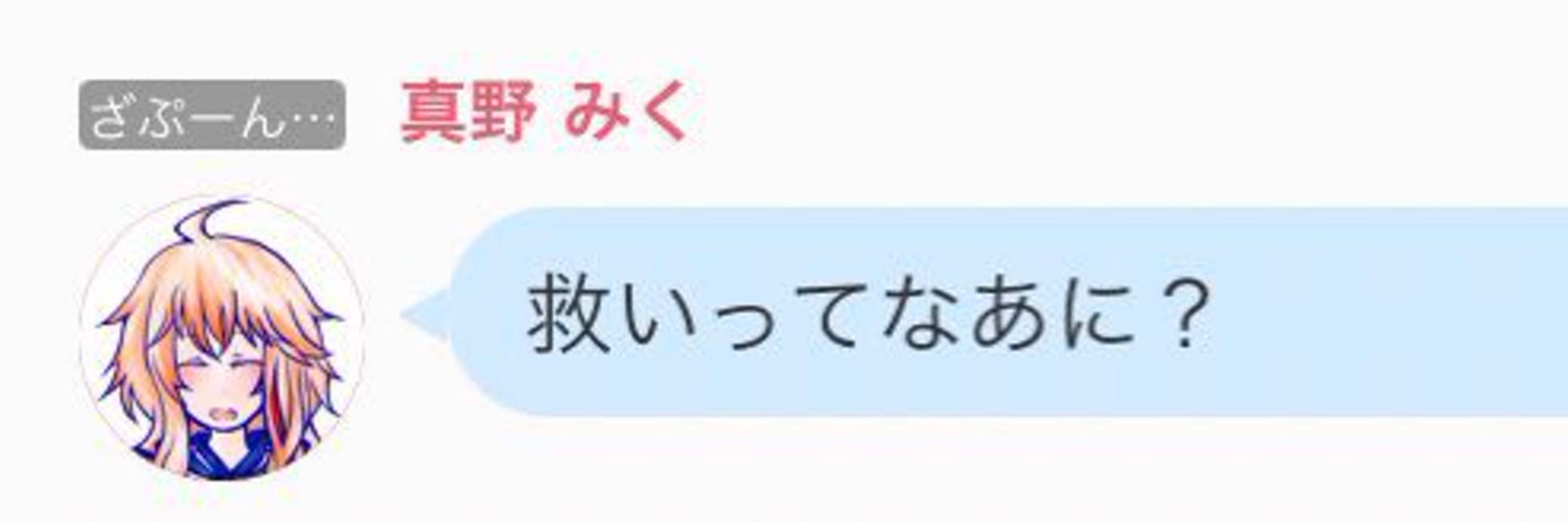 浅葱