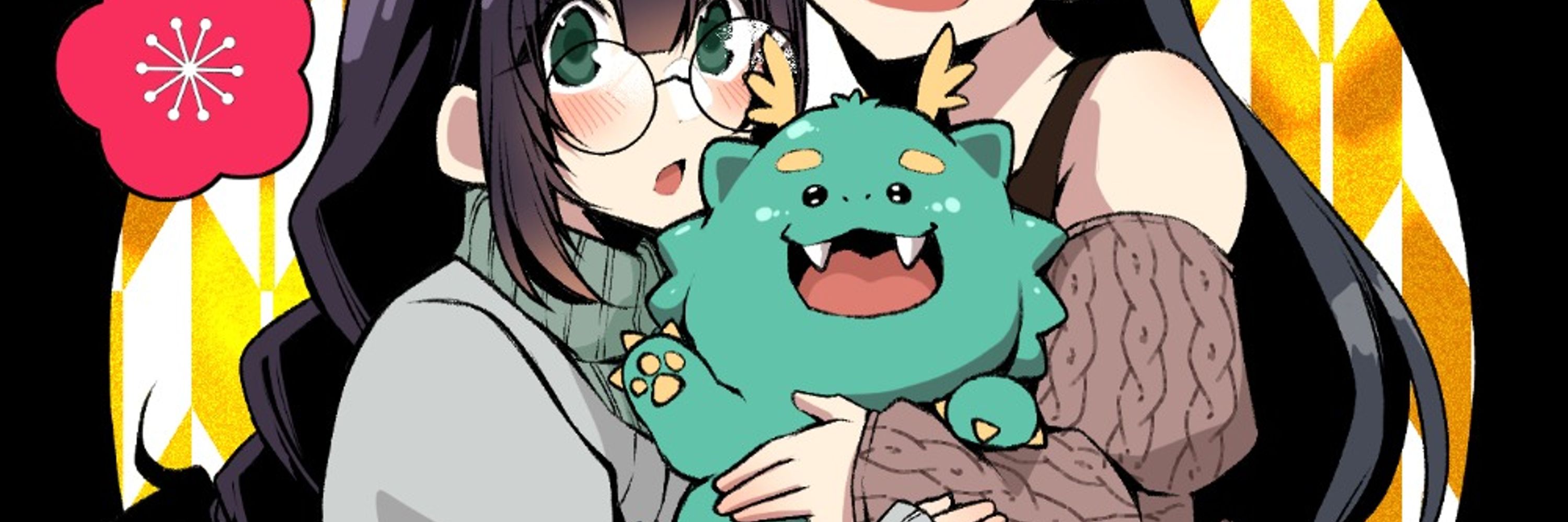 クロセイム