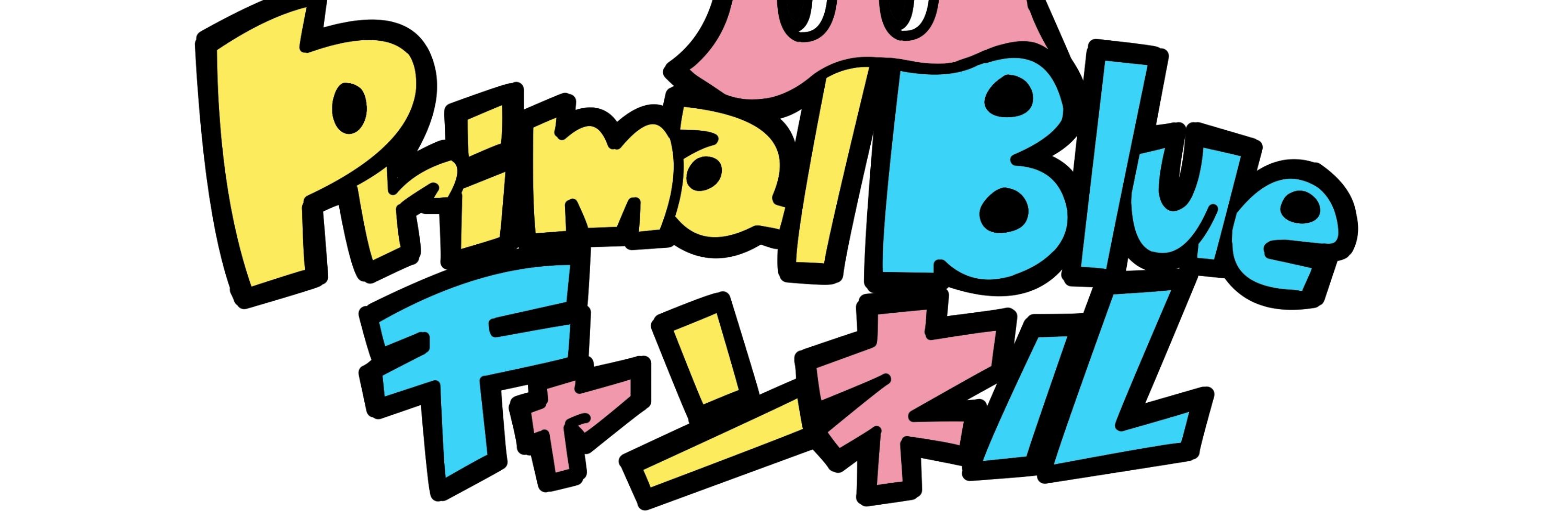 PrimalBlue