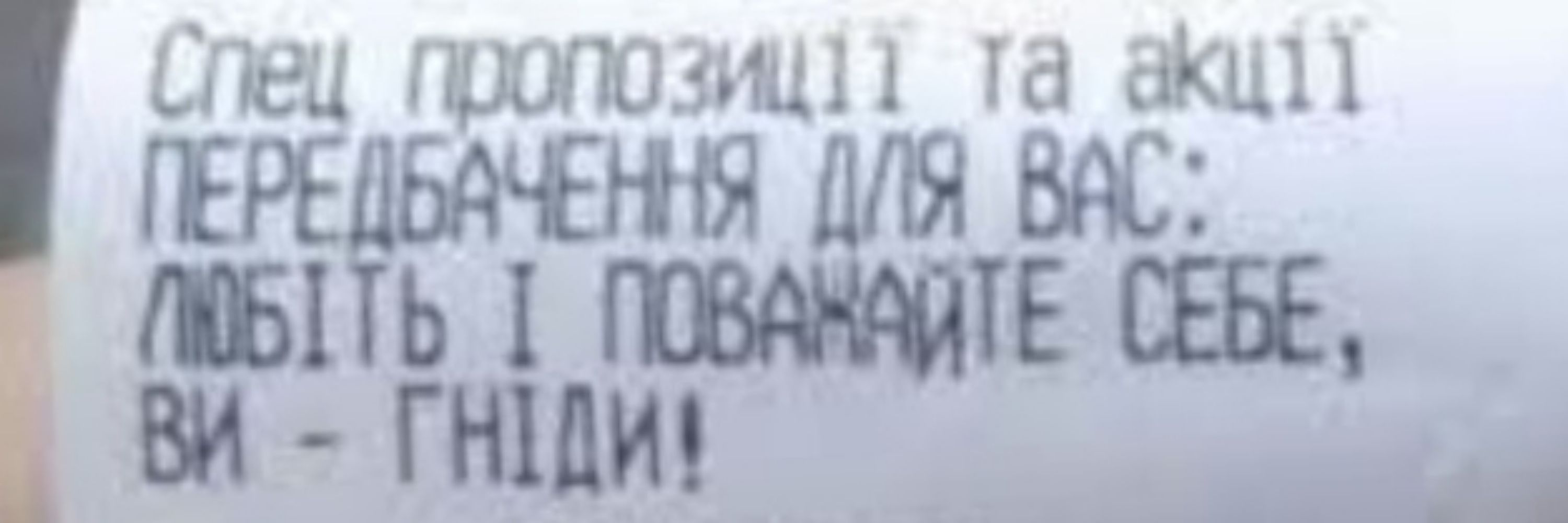 Didugan Inside🇺🇦