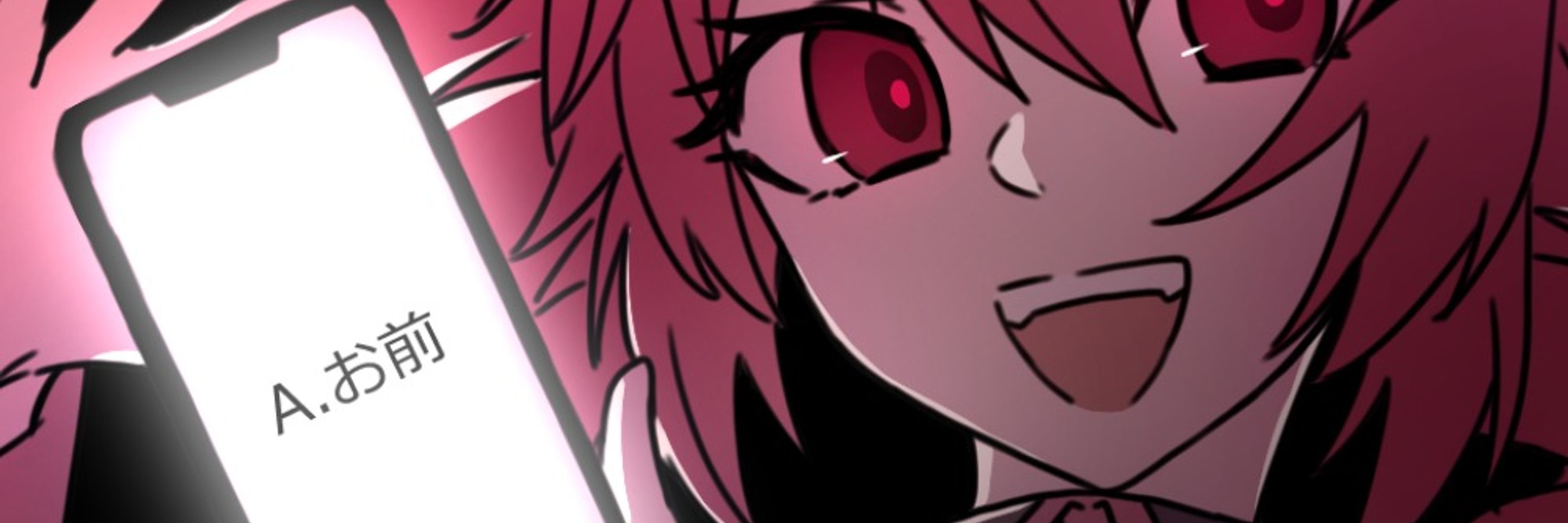 ひゆき