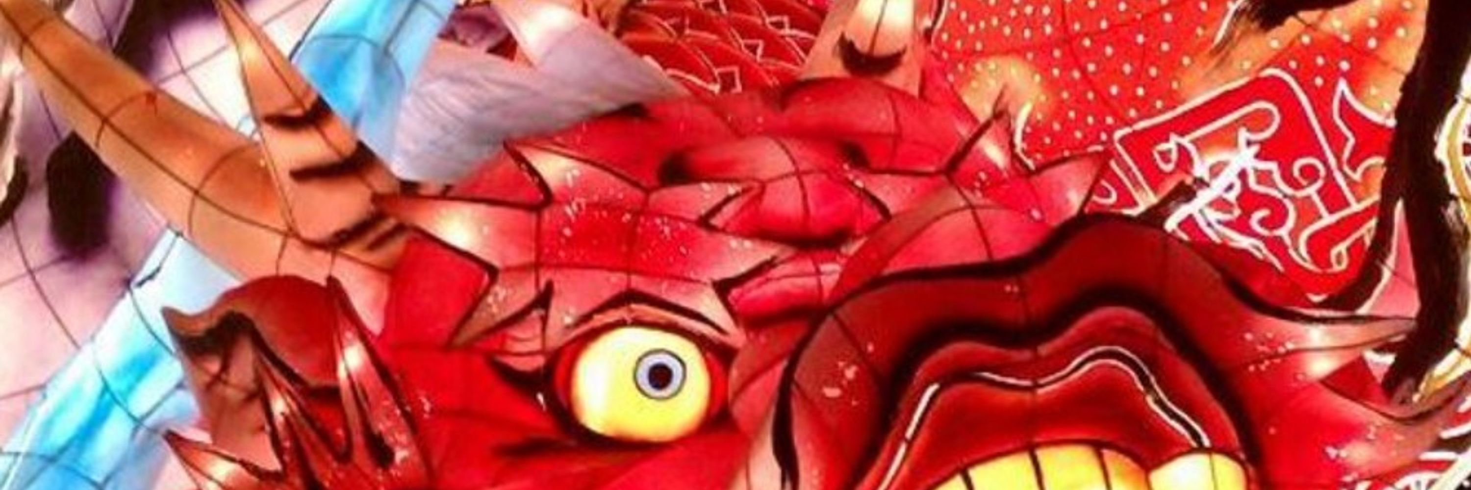 kiratael