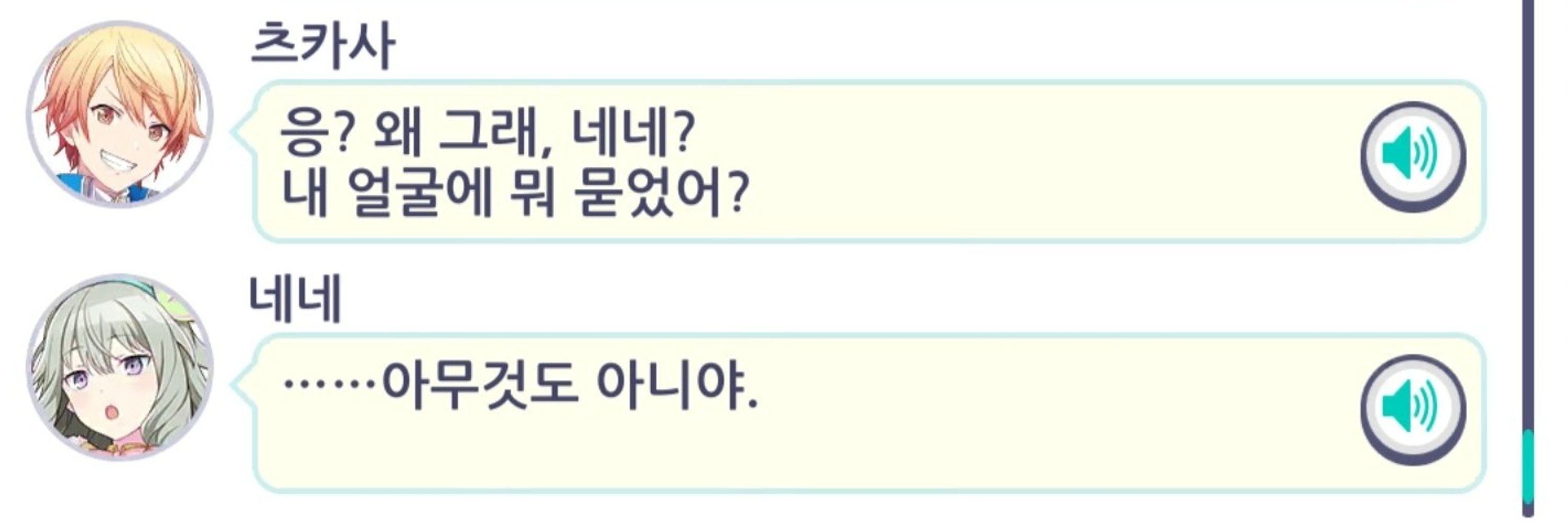 듀듀핑
