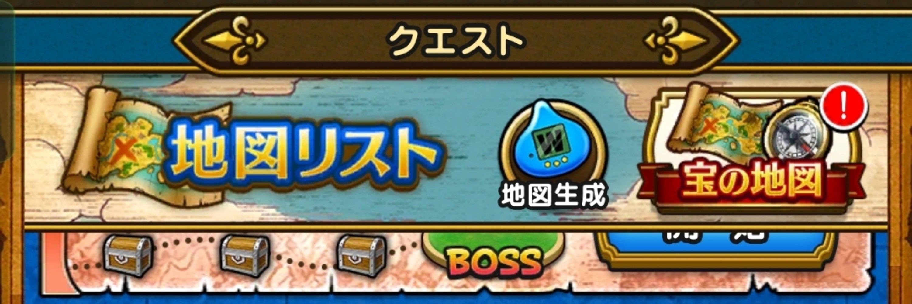サン👀